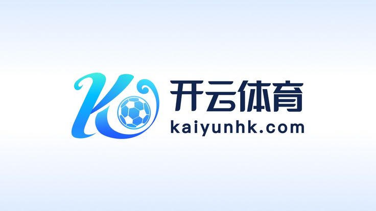 开云体育(中国)官方网站 - APP下载