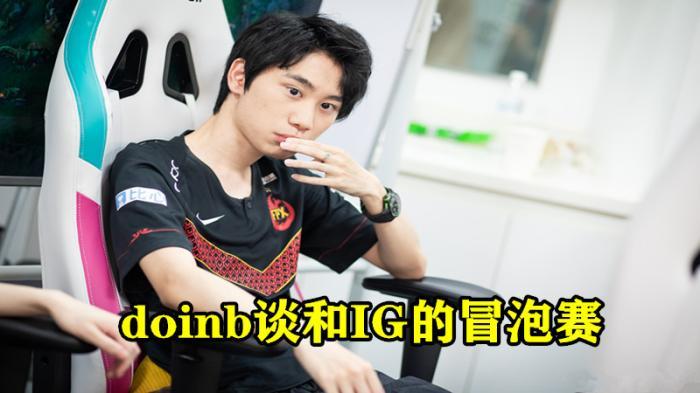 开云体育-Doinb连续七场比赛得分超过突破纪录，美国队挑战极限！的简单介绍