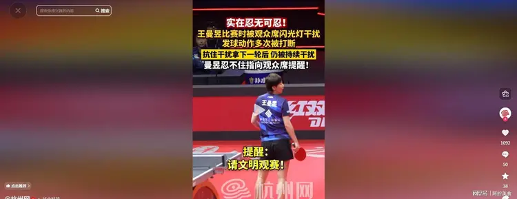 开云-Doinb爆冷击败切尔西，惊险取胜引爆全场！的简单介绍